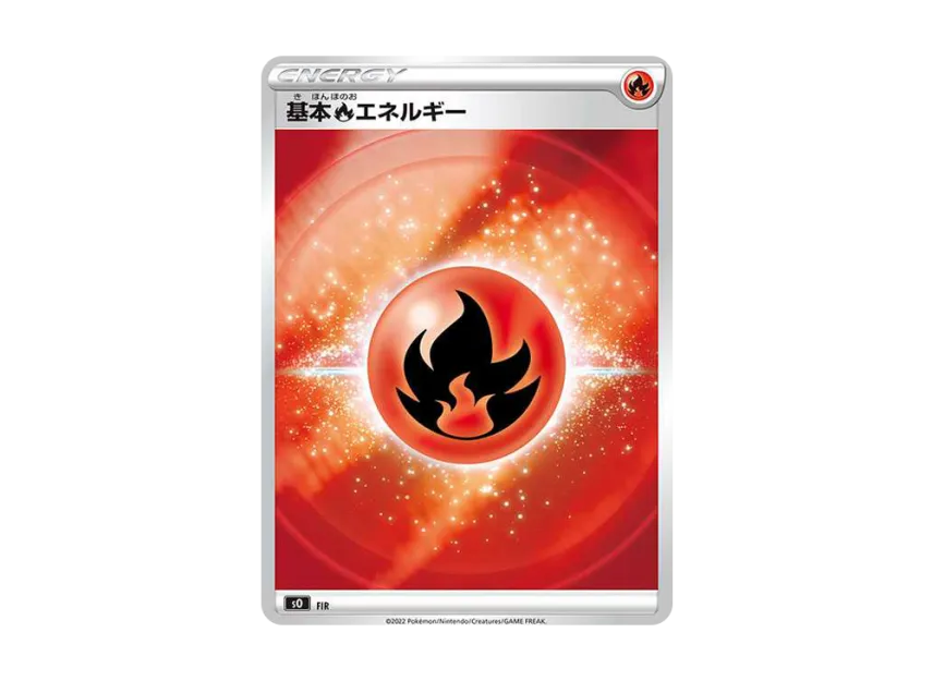 Basic Fire Energy [SO FIR/030] ("Special Deck Set Lizardon VSTAR vs Rayquaza VSTAR")