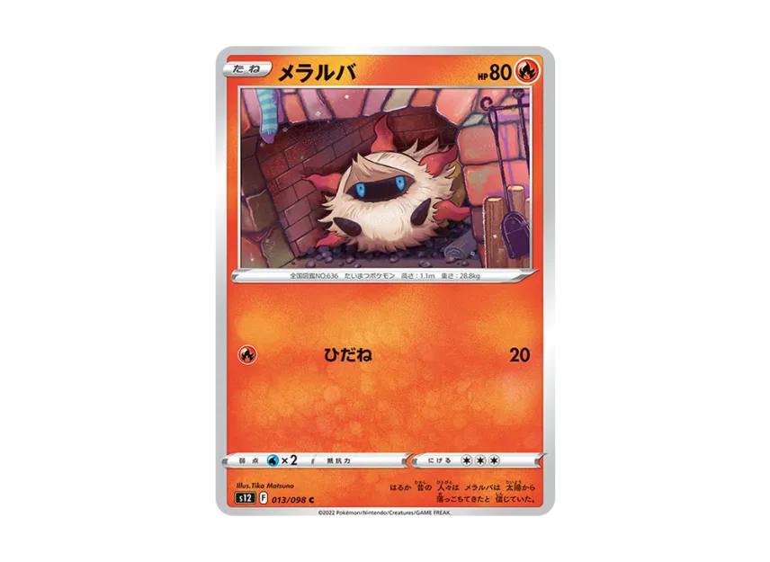 Larvesta C [S12 013/098] (Expansion Pack "Paradigm Trigger")