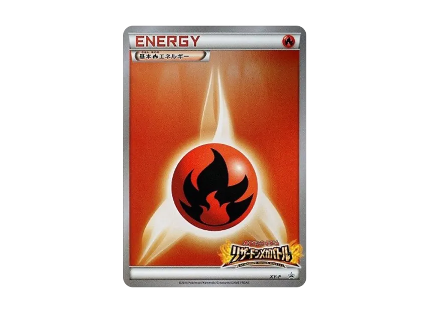 Basic Fire Energy Charizard Mega Battle : PROMO [XY-P] ("XY-P Promotional cards")