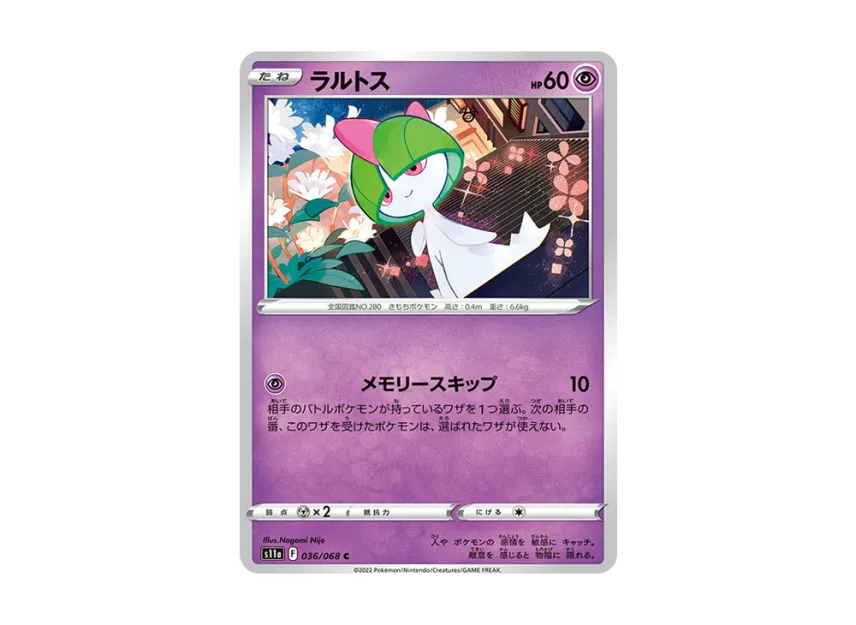 Ralts C [S11A 036/068] (Enhanced Expansion "Silver Tempest")