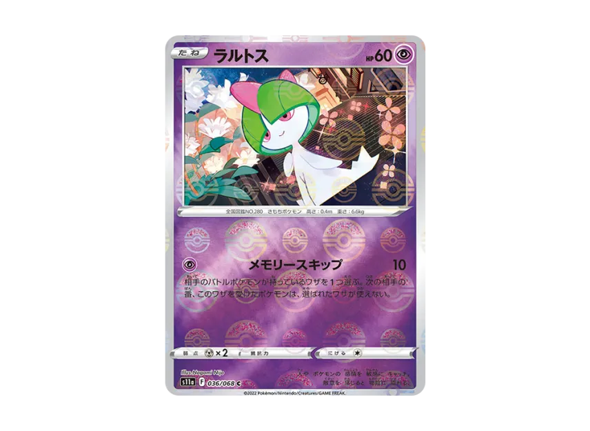 Ralts C : Mirror [S11A 036/068] (Enhanced Expansion "Silver Tempest")