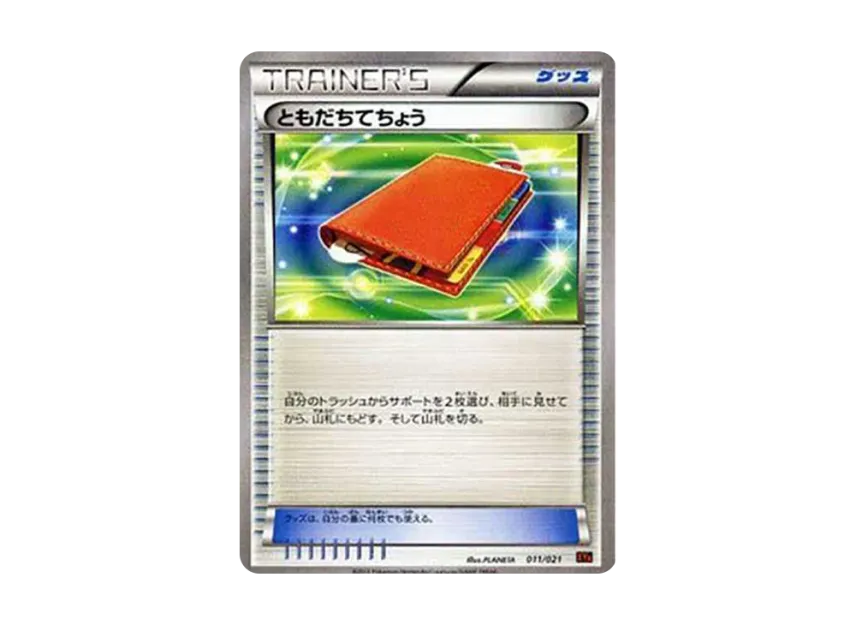 Pal Pad [XYA 011/021] (Mega Battle Deck 60 "M Charizard EX")