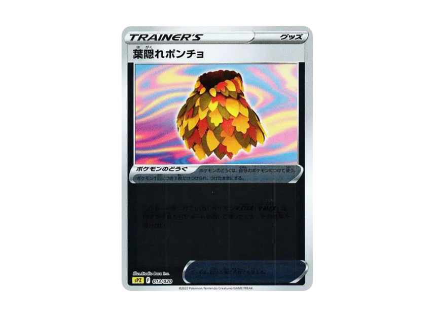 Leafy Camo Ponch : Mirror [SPZ 013/020] (VSTAR&VMAX High Class Deck "Zeraora")