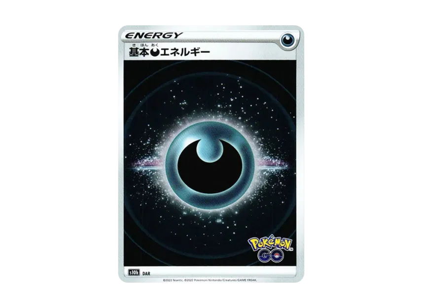 Basic Darkness Energy [S10B DAR] (Enhanced Expansion Pack "Pokemon GO")