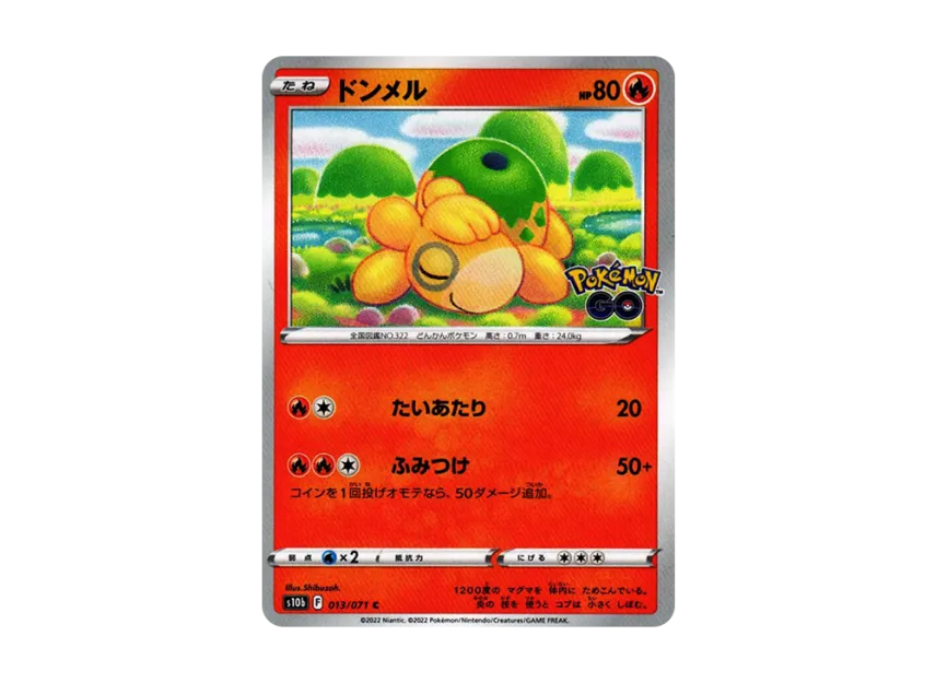 Numel C [S10B 013/071] (Enhanced Expansion Pack "Pokemon GO")