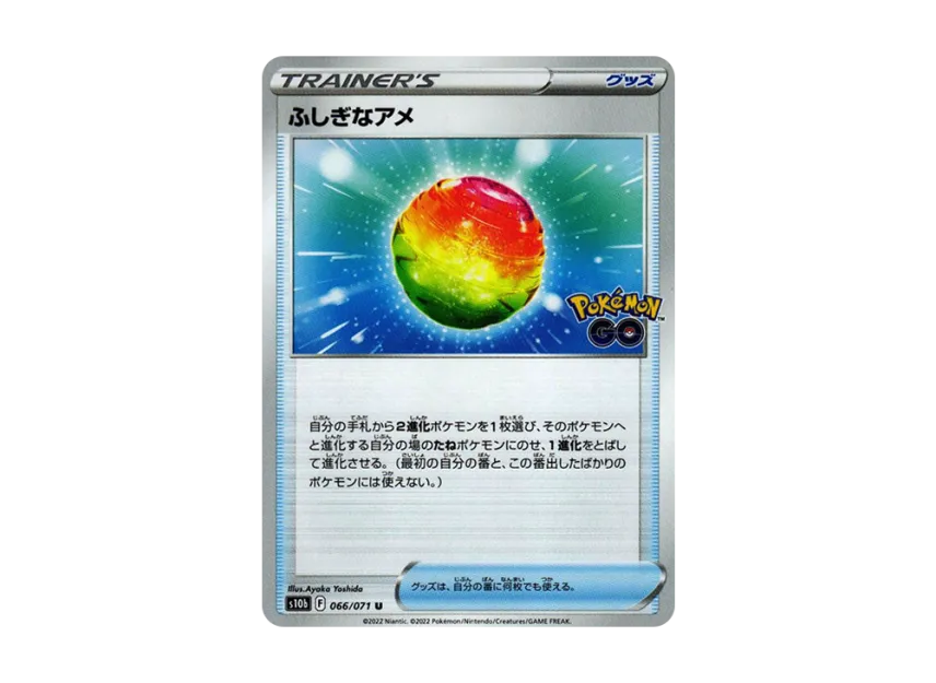 Rare Candy U [S10B 066/071] (Enhanced Expansion Pack "Pokemon GO")