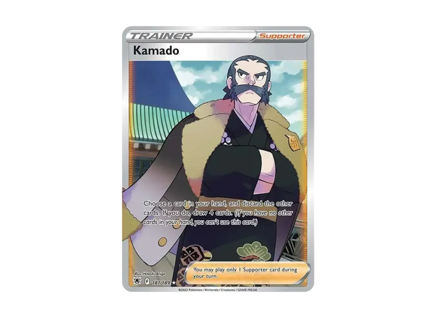 Kamado UR [189-ASTRAL-RADIANCE 187/189] (Sword & Shield "Astral Radiance")