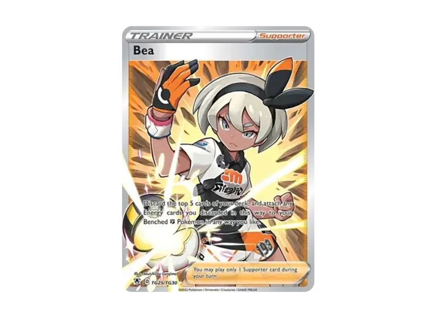 Bea UR [TG25/TG30] (Sword & Shield "Astral Radiance")