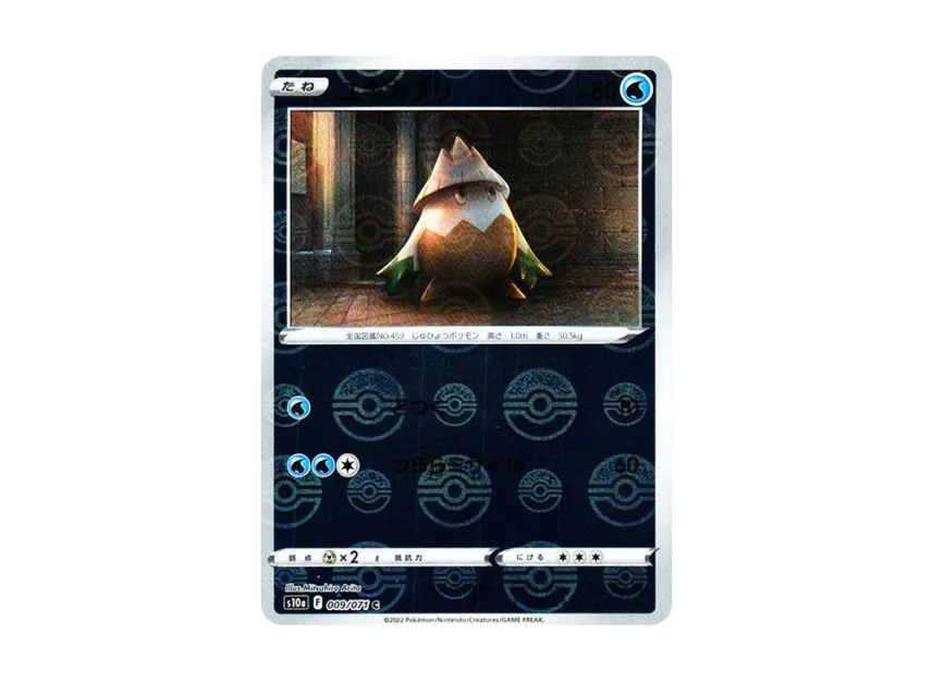 Snover C : Mirror [S10A 009/071] (Enhanced Expansion Pack "Dark Phantasma")