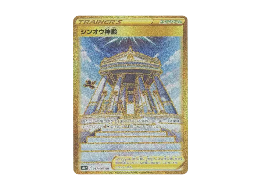 Temple of Sinnoh UR [S10P 087/067] (Expansion Pack "Space Juggler")