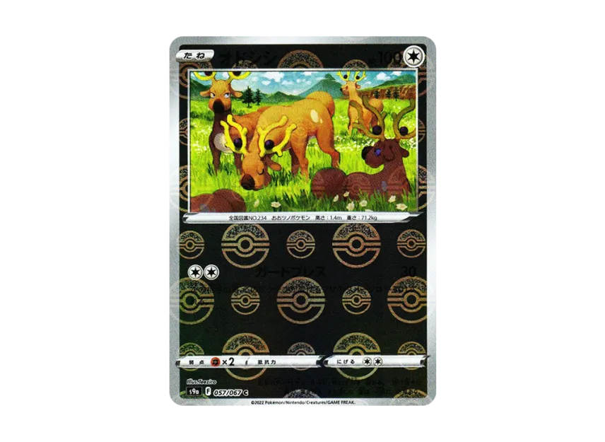 Stantler C : Mirror [S9A 057/067] (Enhanced Expansion Pack "Battle Region")