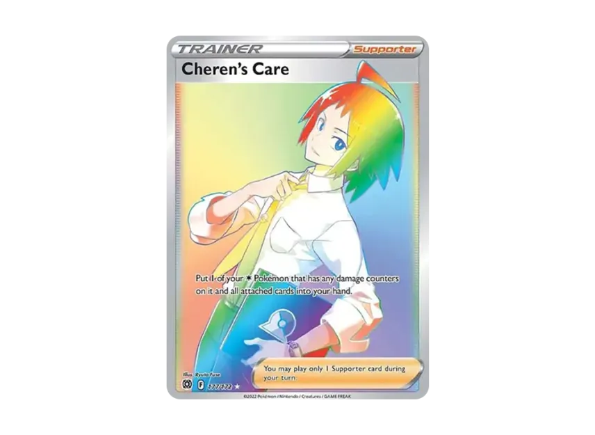 Cheren's Care RR [172-BRILLIANT-STARS 177/172] (Sword & Shield "Brilliant Stars")