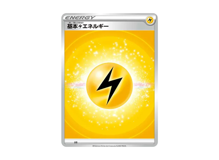 Basic Lightning Energy [SK LIG/030] (Premium Trainer Box "VSTAR")
