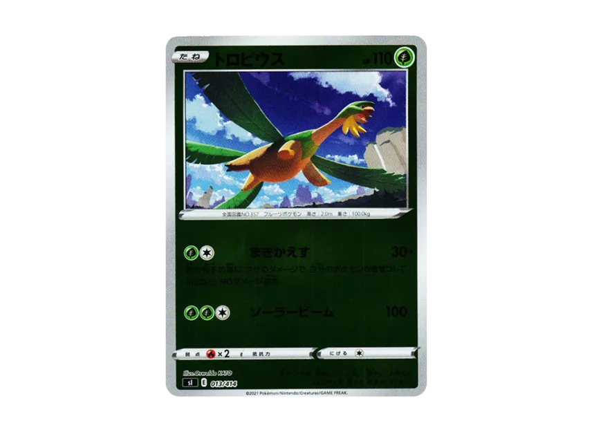 Tropius : Mirror [SI 013/414] (Sword & Shield "Start Deck 100")