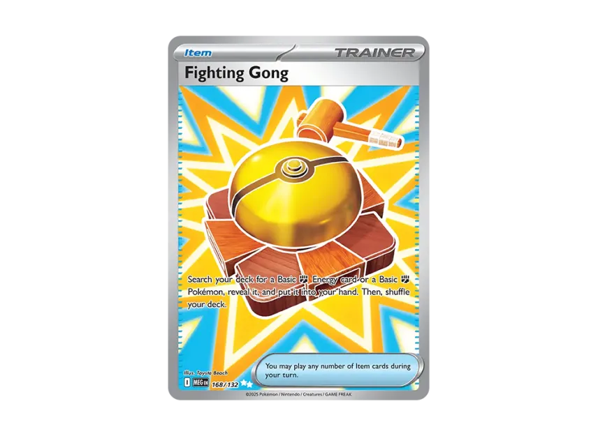 Fighting Gong UR [MEG 168/132] [EN] (Mega Evolution)
