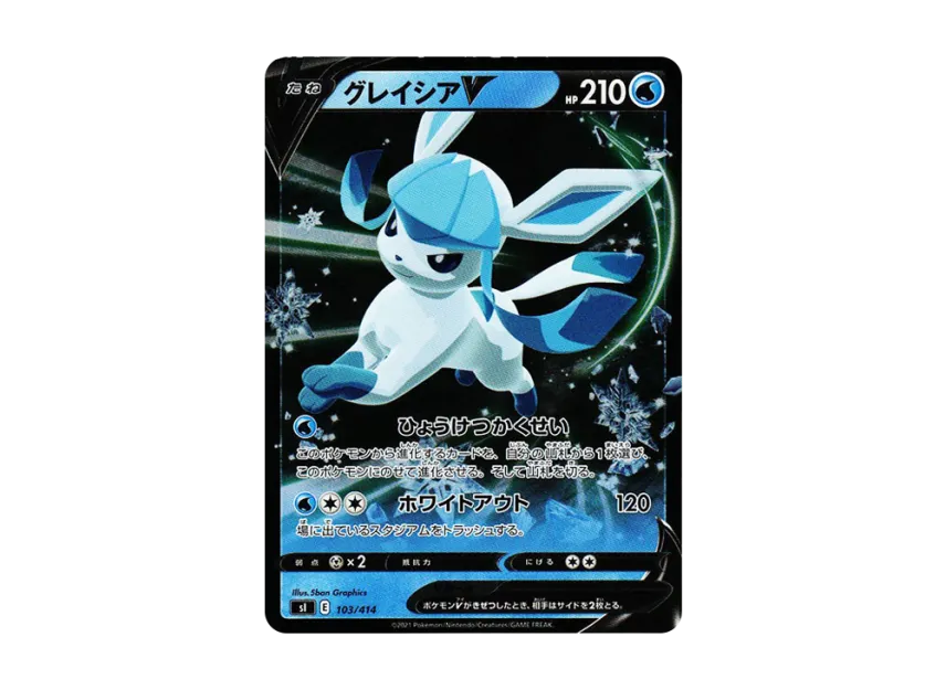 Glaceon V : Mirror [SI 103/414] (Sword & Shield "Start Deck 100")