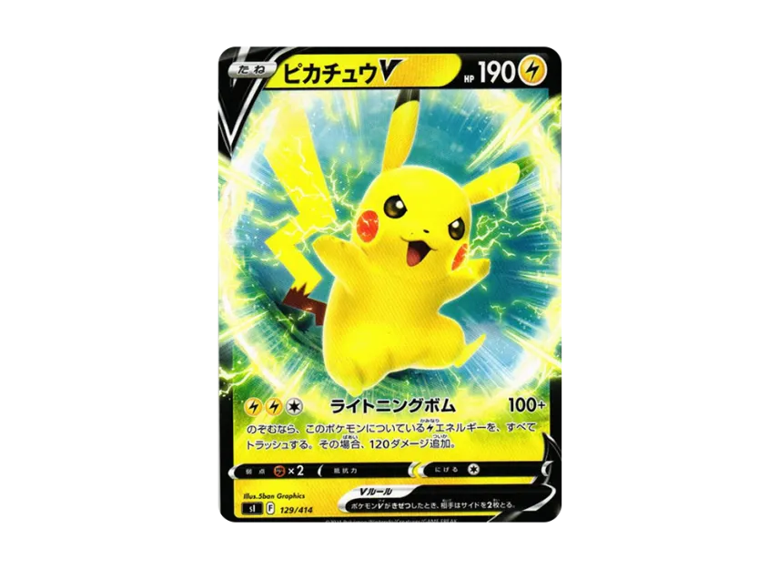Pikachu V [SI 129/414] (Sword & Shield "Start Deck 100")