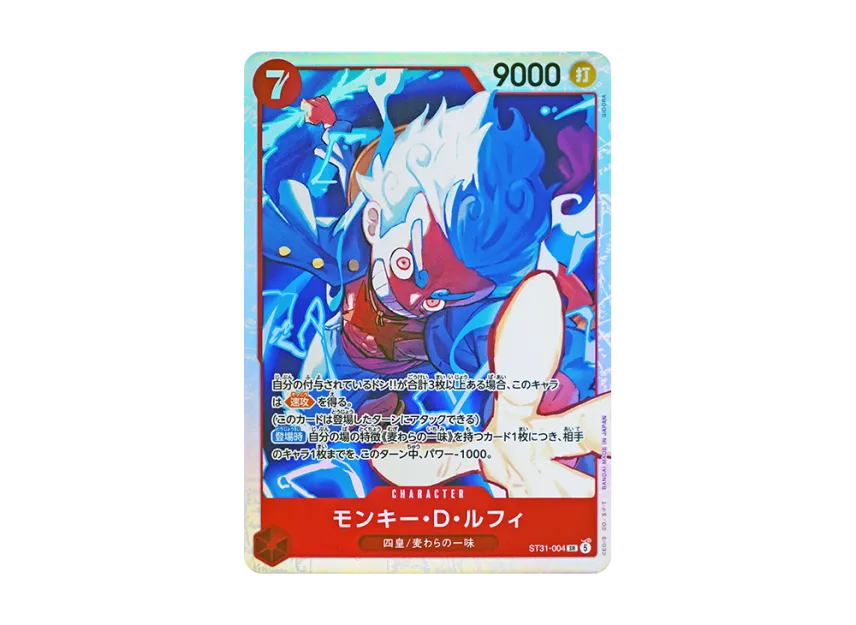Monkey.D.Luffy SR [ST31-004] [EN] (Start Deck "RED Monkey.D.Luffy")