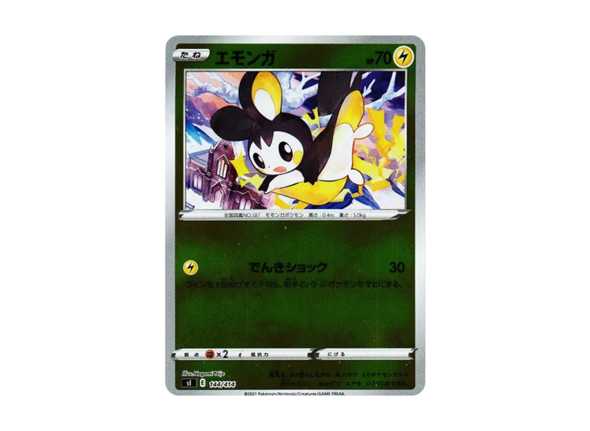 Emolga : Mirror [SI 144/414] (Sword & Shield "Start Deck 100")