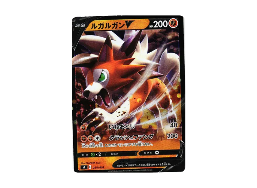 Lycanroc V : Mirror [SI 234/414] (Sword & Shield "Start Deck 100")