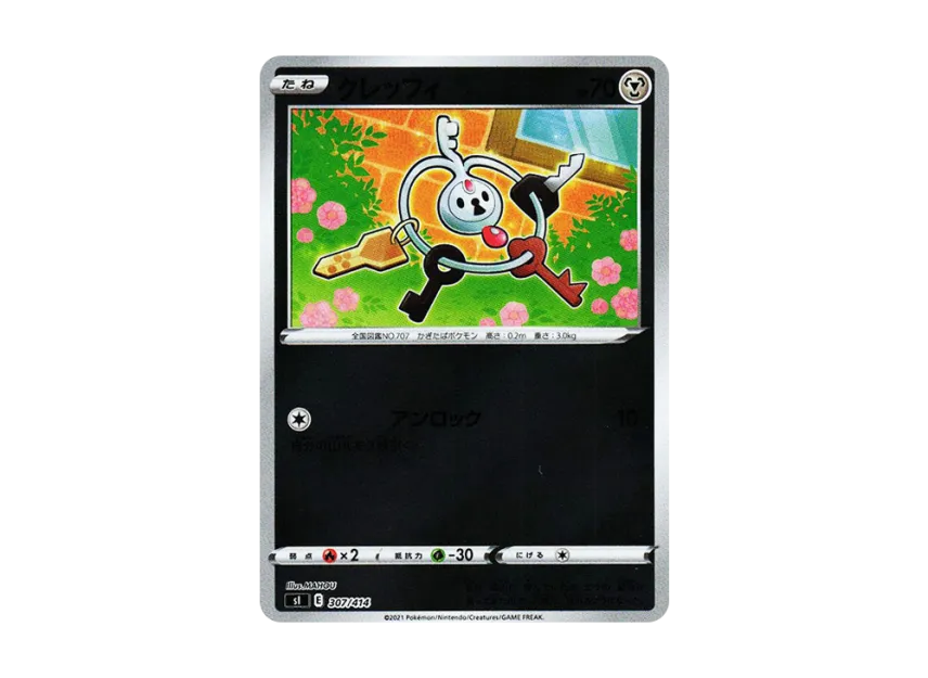 Klefki : Mirror [SI 307/414] (Sword & Shield "Start Deck 100")