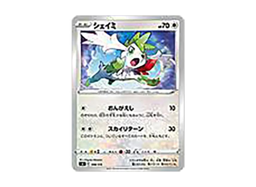 Shaymin [SI 348/414] (Sword & Shield "Start Deck 100")