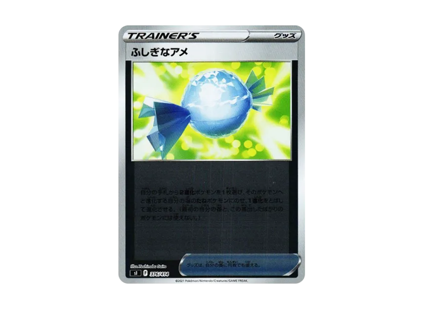 Rare Candy : Mirror [SI 376/414] (Sword & Shield "Start Deck 100")