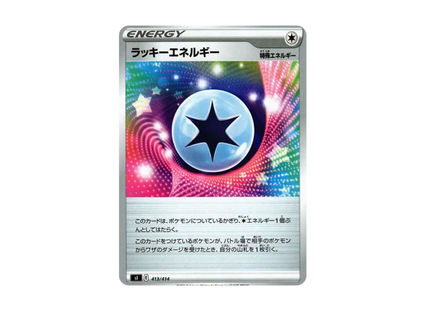 Lucky Energy [SI 413/414] (Sword & Shield "Start Deck 100")