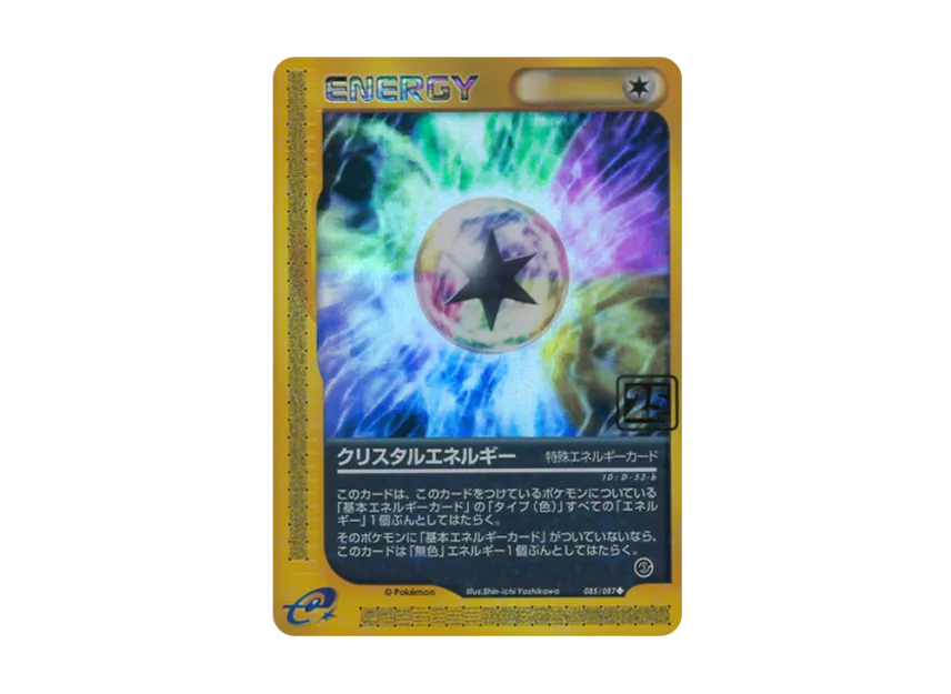 Crystal Energy : 25th Holo [087-CREATURES-DECK 085/087] (Pokemon Card 25th "Creatures Deck")