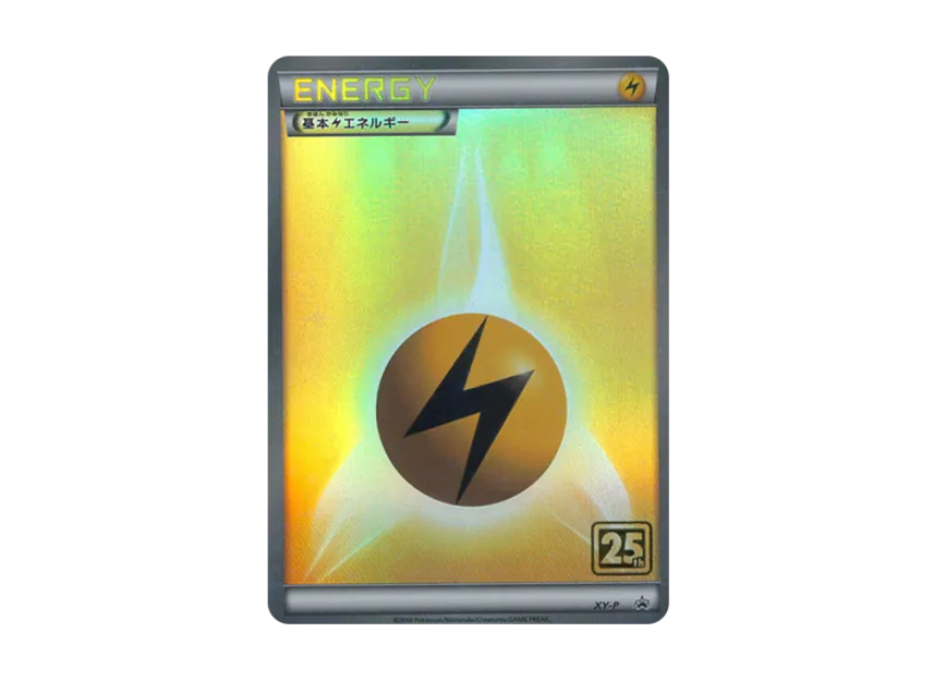 Basic Lightning Energy P : 25th Holo [XY-P] (Pokemon Card 25th "Creatures Deck")