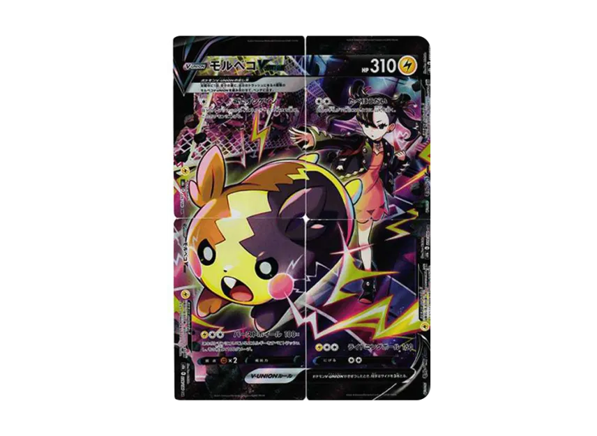 Morpeko V-UNION CSR [S8B 226-229/184] (High Class Pack "VMAX Climax Box")