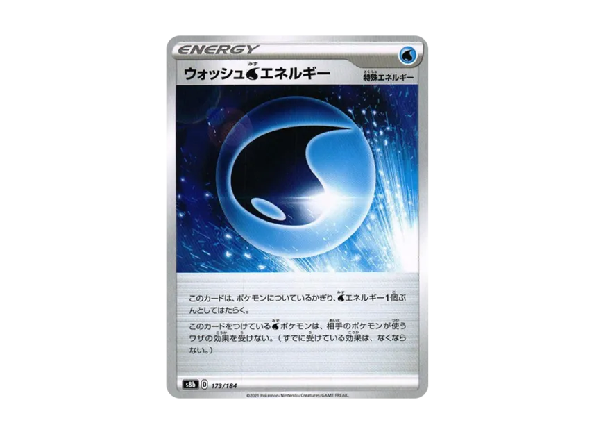 Wash Water Energy [S8B 173/184] (High Class Pack "VMAX Climax")