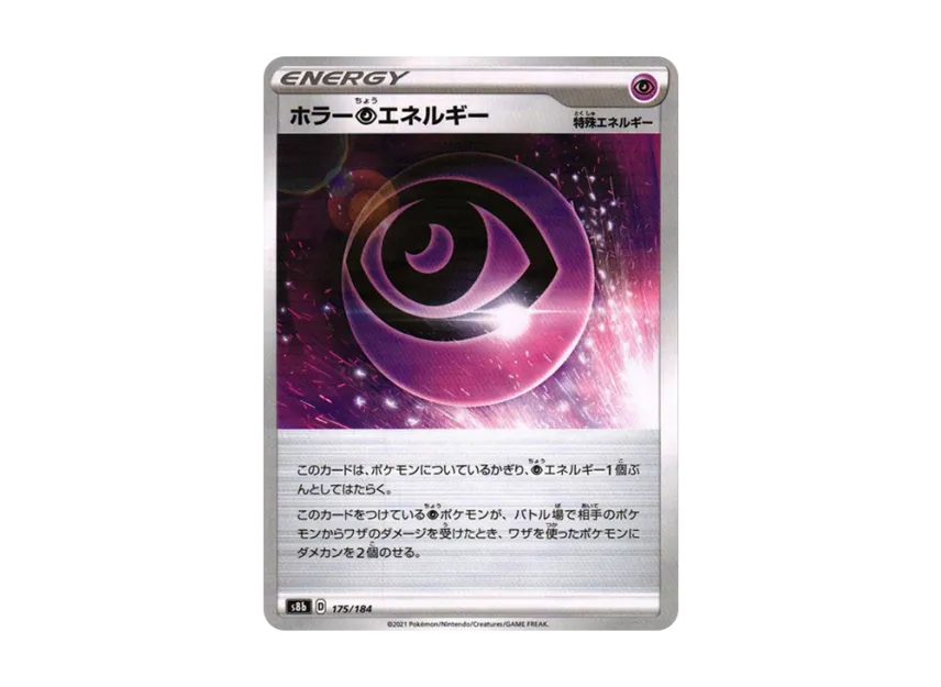 Horror Psychic Energy : Mirror [S8B 175/184] (High Class Pack "VMAX Climax")