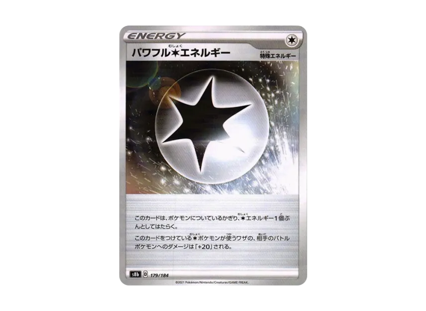 Powerful Colorless Energy : Mirror [S8B 179/184] (High Class Pack "VMAX Climax")