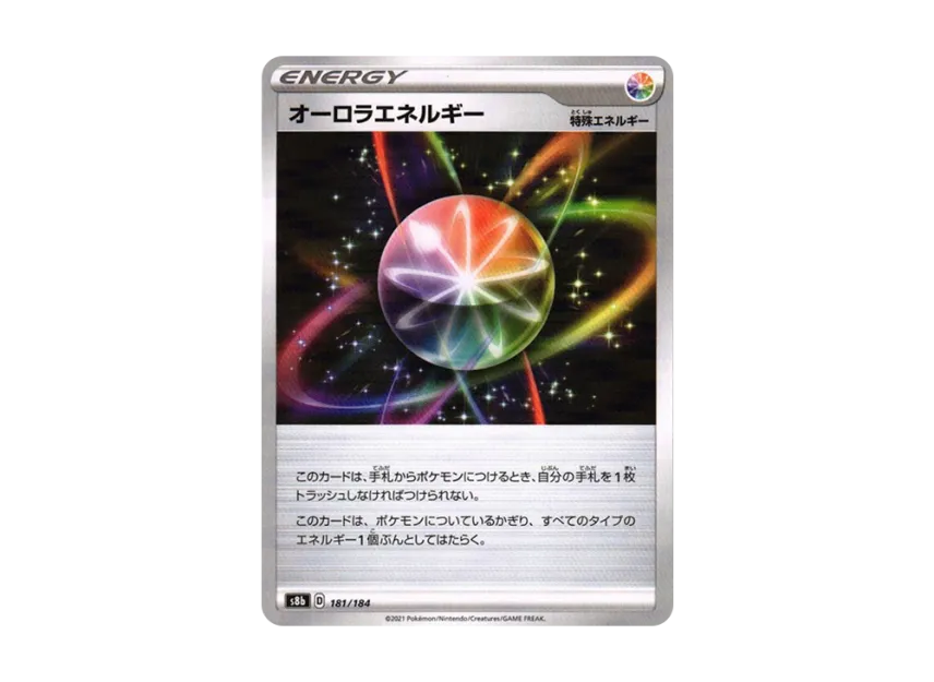 Aurora Energy : Mirror [S8B 181/184] (High Class Pack "VMAX Climax")