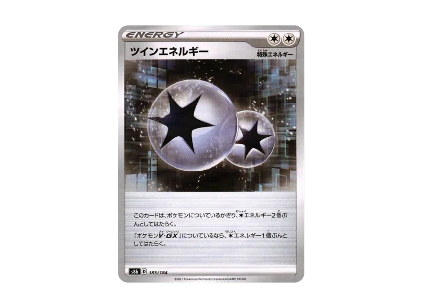 Twin Energy : Mirror [S8B 183/184] (High Class Pack "VMAX Climax")