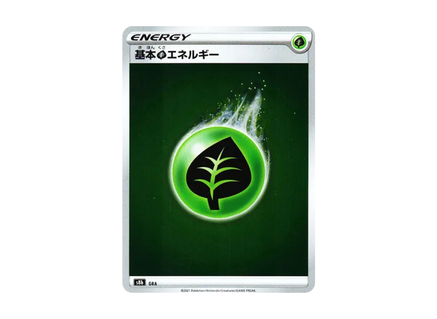 Basic Grass Energy [S8B GRA] (High Class Pack "VMAX Climax")