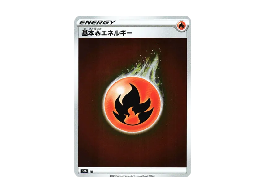 Basic Fire Energy [S8B FIR] (High Class Pack "VMAX Climax")