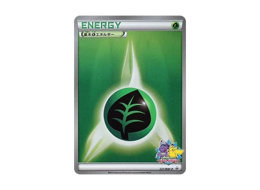 Basic Grass Energy P [BW-P 221/BW-P] (Promotional Cards "Battle Carnival 2013 Spring Pokemon Card Points Giveaway")