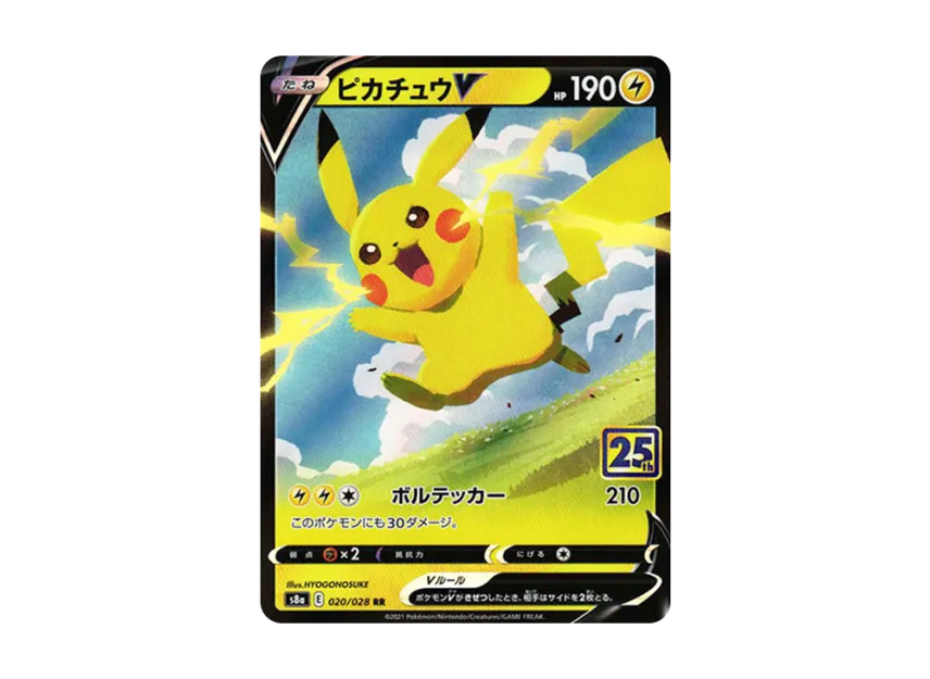 Pikachu V RR [S8A 020/028] (Expansion Pack "25th Anniversary Collection")