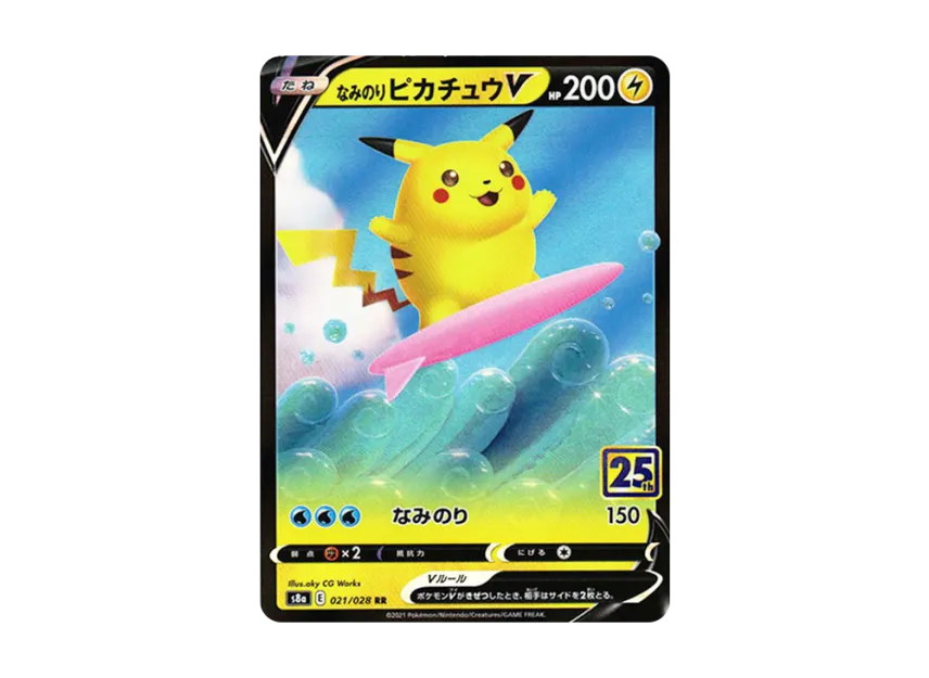 Surfing Pikachu V RR [S8A 021/028] (Expansion Pack "25th Anniversary Collection")