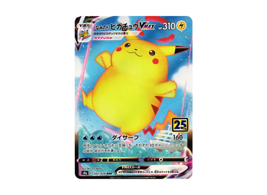 Surfing Pikachu VMAX RRR [S8A 022/028] (Expansion Pack "25th Anniversary Collection")