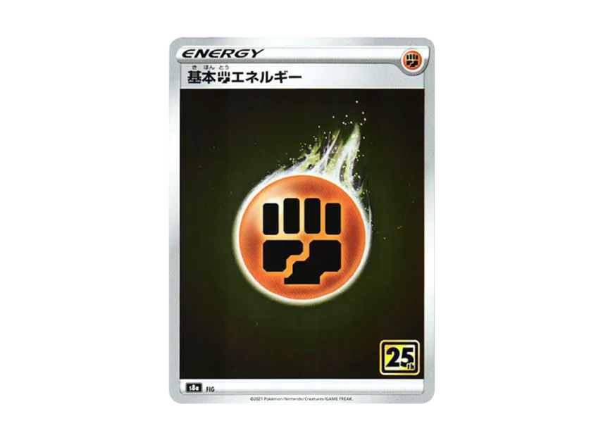 Basic Fighting Energy [S8A FIG] (Expansion Pack "25th Anniversary Collection")