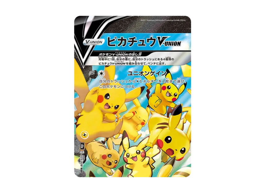 Pikachu V-UNION (Top Left) RRR [S8A 025/028] (Expansion Pack "25th ANNIVERSARY COLLECTION")