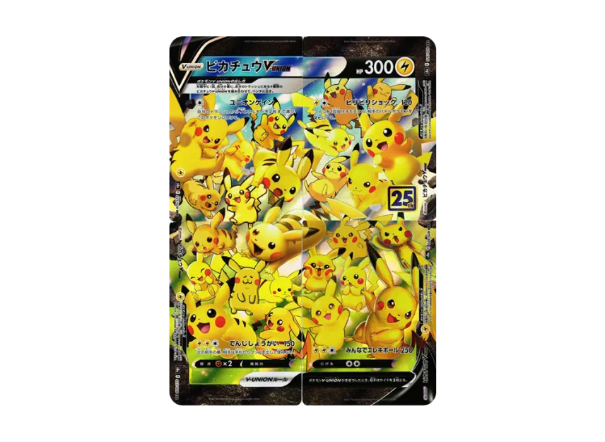 Pikachu V-UNION RRR [S8A 025-028/028] (Expansion Pack "25th Anniversary Collection")