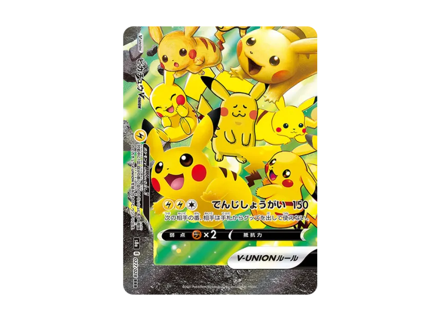 Pikachu V-UNION (Bottom Left) RRR [S8A 027/028] (Expansion Pack "25th ANNIVERSARY COLLECTION")