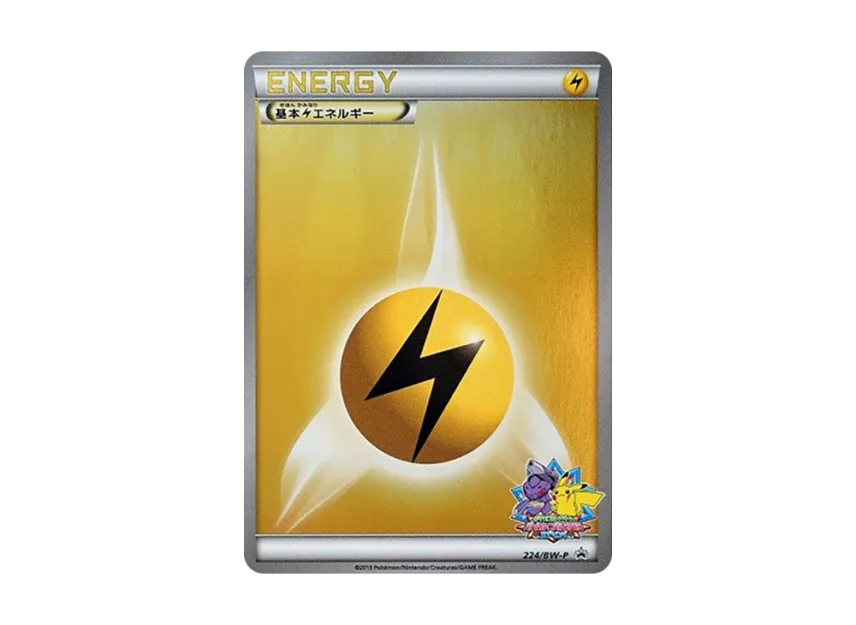 Basic Lightning Energy P [BW-P 224/BW-P] (Promotional Cards "Battle Carnival 2013 Spring Pokemon Card Points Giveaway")