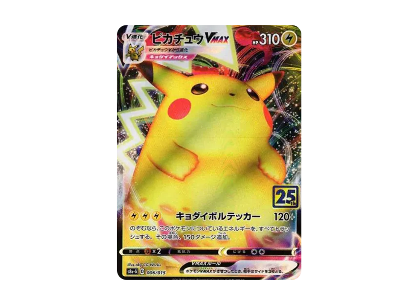 Pikachu VMAX [S8A-G 006/015] ("25th Anniversary Golden Box")