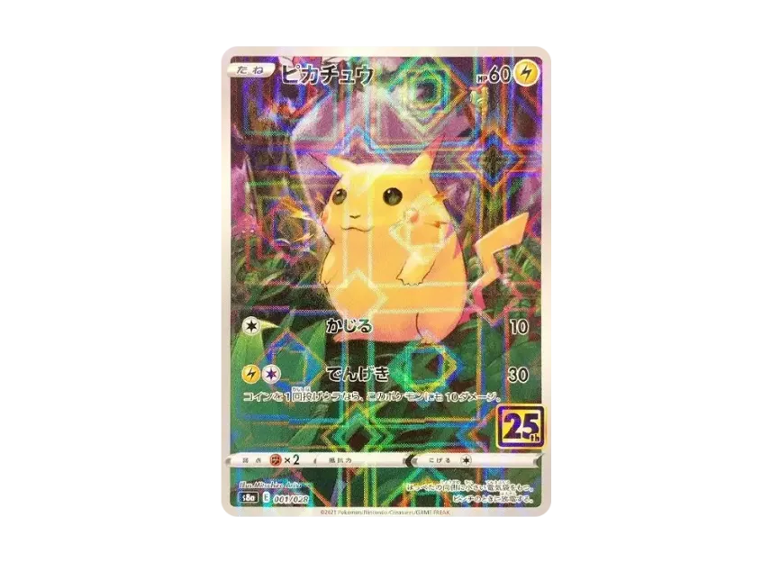 Pikachu : Mirror [S8A 001/028] (Expansion Pack "25th Anniversary Collection")