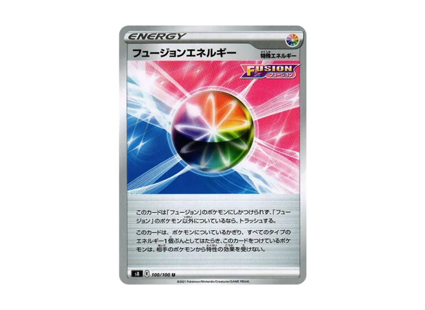 Fusion Energy U [S8 100/100] (Expansion Pack "Fusion Arts")